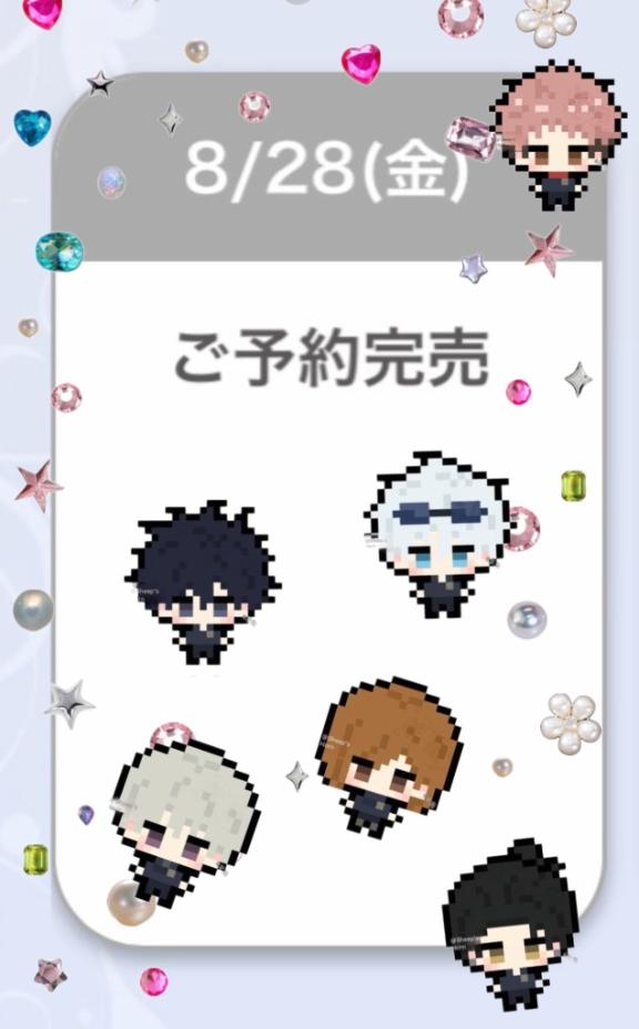 あいな の 完売御礼🈵❣️ありがとうございました🐰🐰