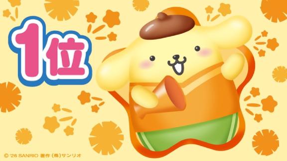 しゅり の おめでとう🎉