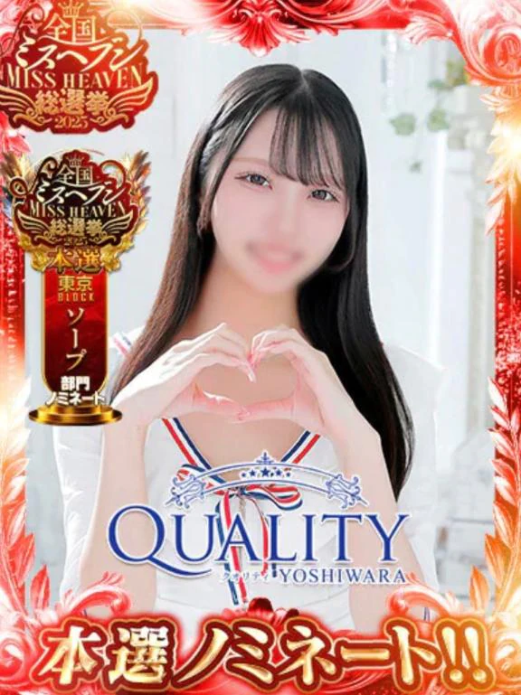 ♥️本日残り🈳枠♥️