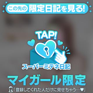 りり の 感謝です🙏✨