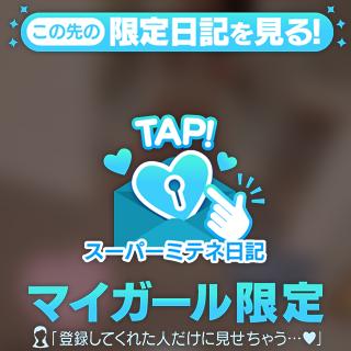 りり の 20:00までいます❣️