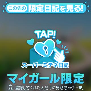 りり の 20:00まで☺️