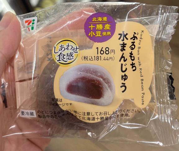 はな の おはようございます