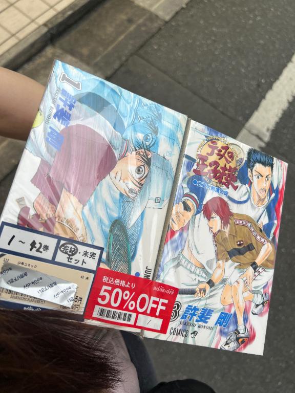 なつめ の 世代ではない