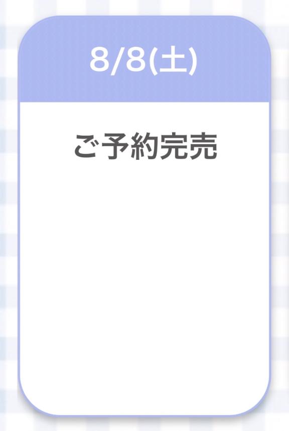 れな の おれい✉️