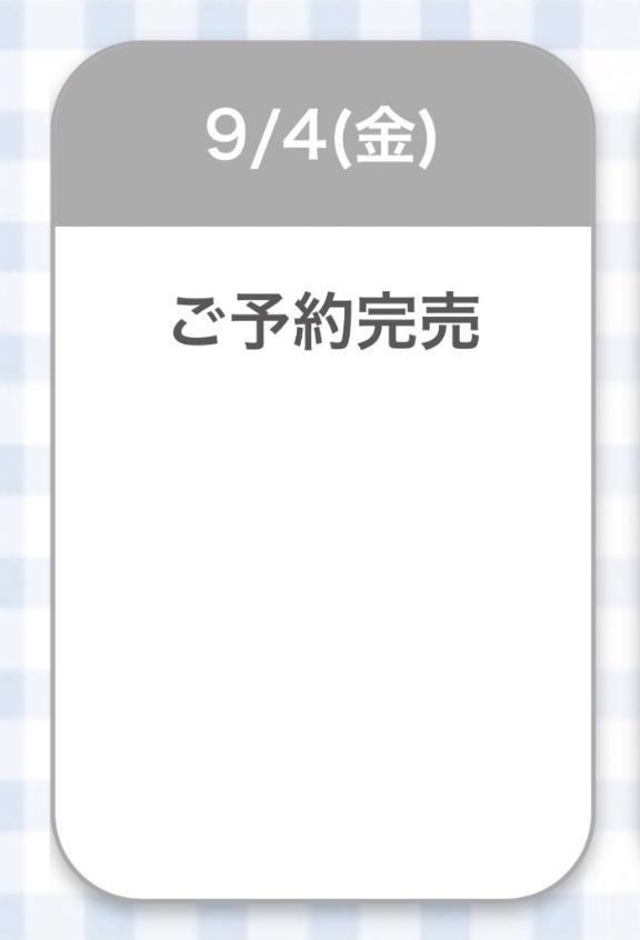 れな の おれい✉️