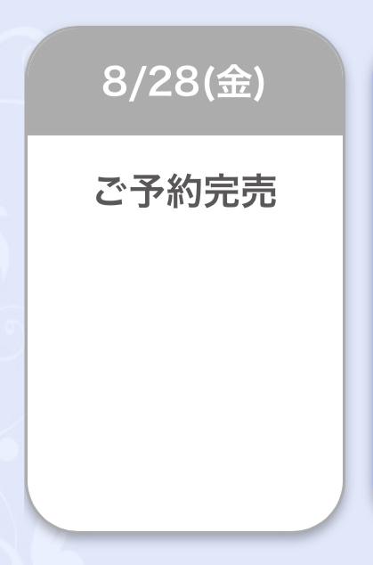 あい の ありがとう♡