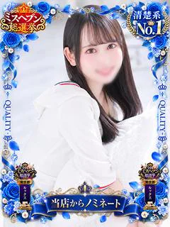 あおい