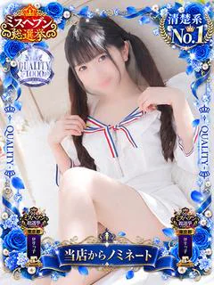 ともみ