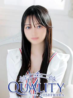 しゅり