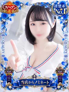 るるな