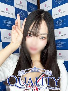 れあ
