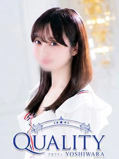 れな