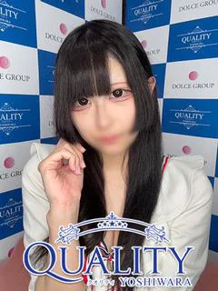 体験入店しのん
