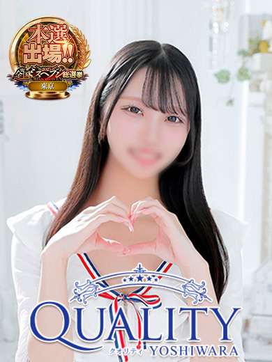まりな のプロフィール写真