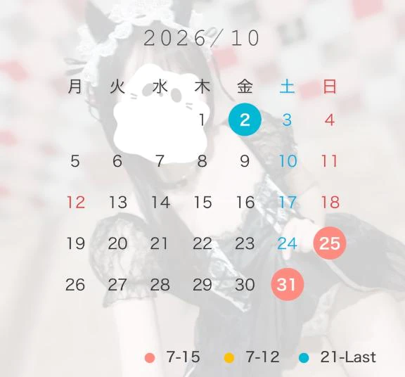 🎃ハロウィンイベ👻&10月シフト(仮)🎃