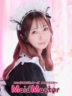 める