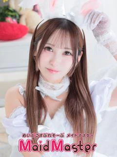 める