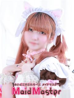 むい