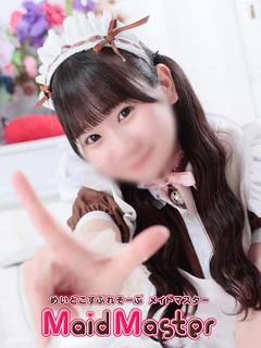 ひな