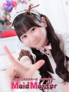 ひな