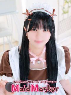 ゆん