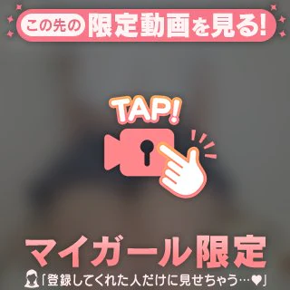 コスプレ女子高生 スマホが…