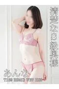 あんな (36)
