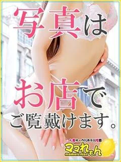 らいあ