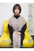 かおる (35)