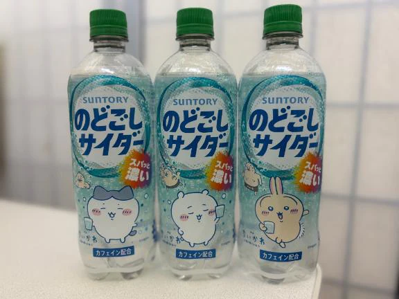 サントリー×ちいかわ♡