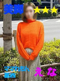 え