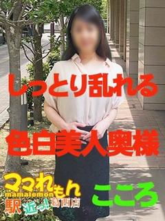 こころ 