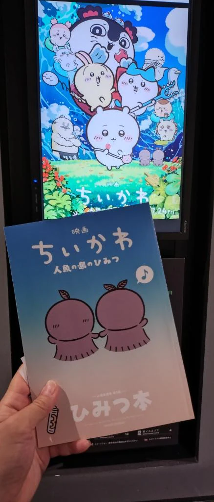 明日いるんです😭
