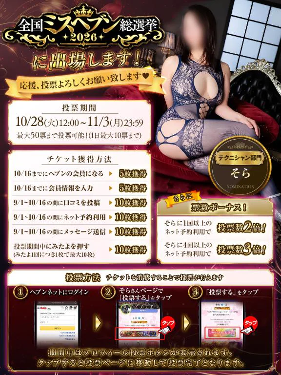 チケット獲得してくれたカナ?🎫🩷