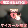 カラダが柔