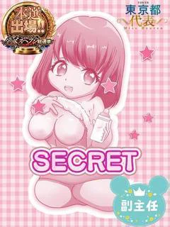 ひまり先生