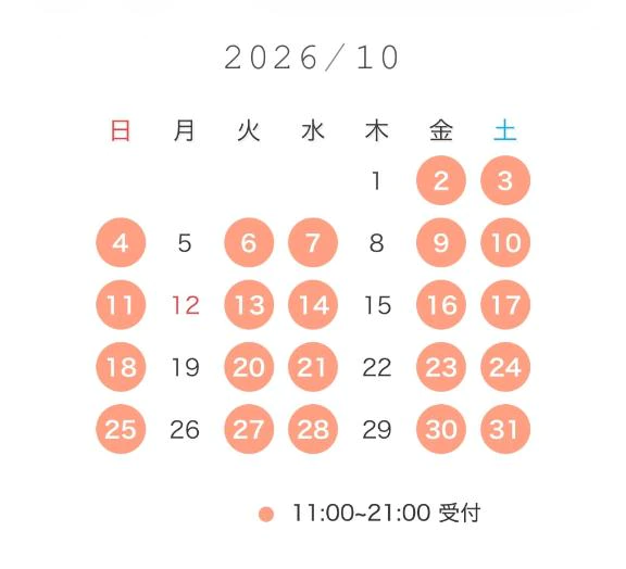 🌸10月のシフト🌸