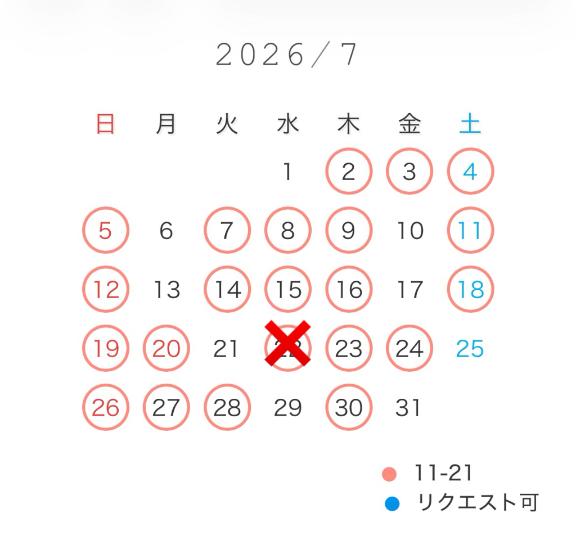 ゆいか の シフト変更