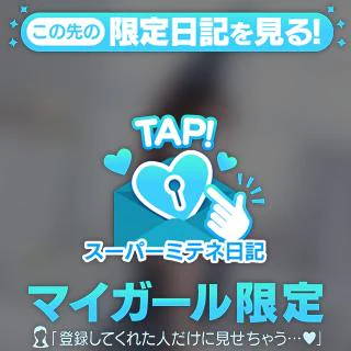 ここだけの内緒話🐰