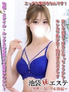 藤原るか