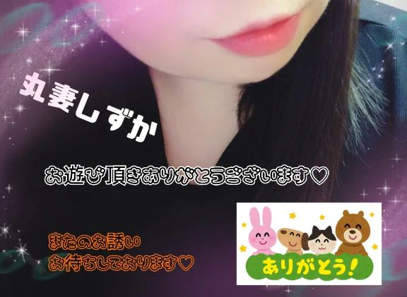 お礼💌𓂃𓈒𓂂𓏸