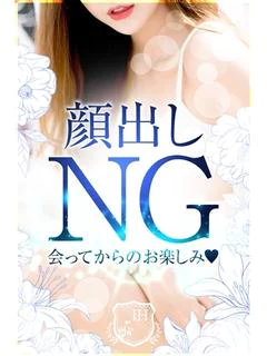 すずらん