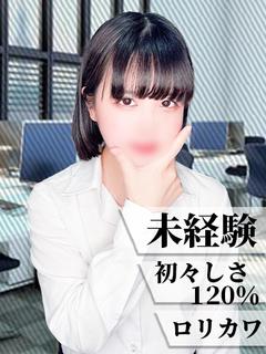 うい