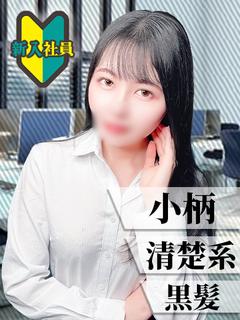ゆう
