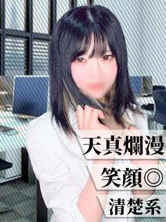 まこ