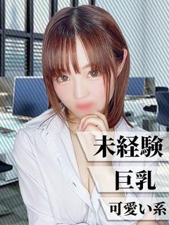 ゆな