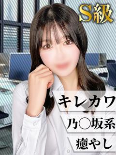 るな