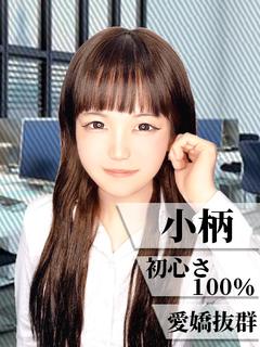 まな