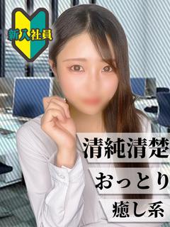 こと